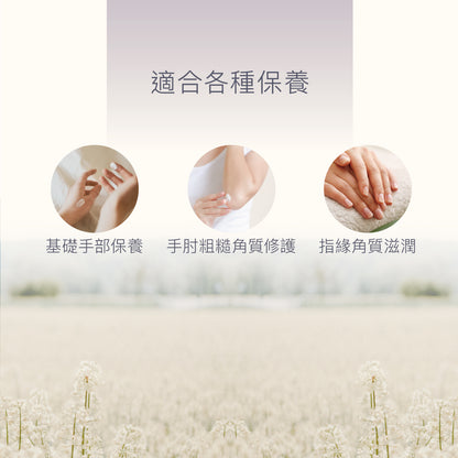 Derma Eco Hand Cream (75 ml) 有機蘆薈修復護手霜