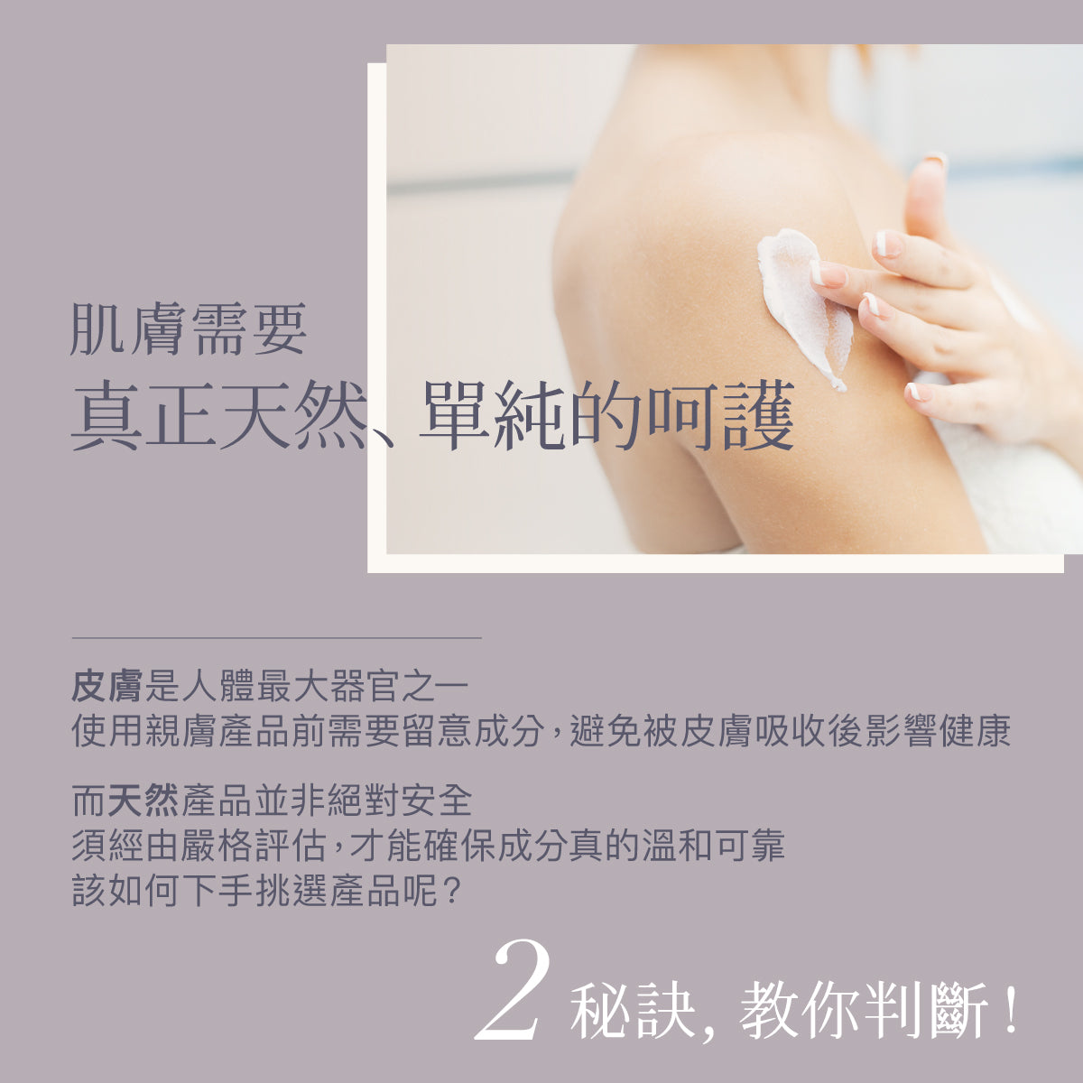 Derma Eco Body Lotion (400 ml) 有機蘆薈舒敏保濕乳