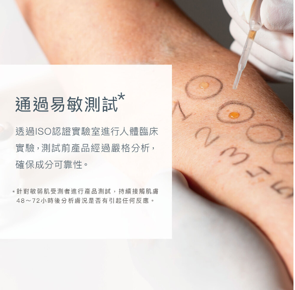 DERMA-KNOWLOGY - MD02 Lipid Light Balm 200 ml 高效鎖水修護膏 (中至重度敏弱肌)