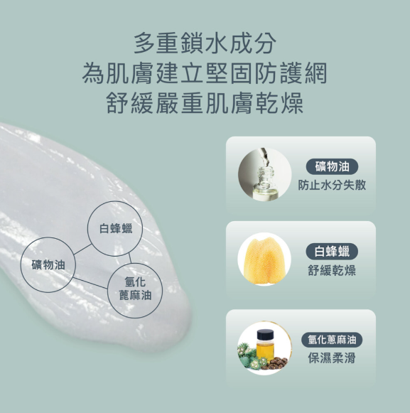 DERMA-KNOWLOGY - MD02 Lipid Light Balm 200 ml 高效鎖水修護膏 (中至重度敏弱肌)